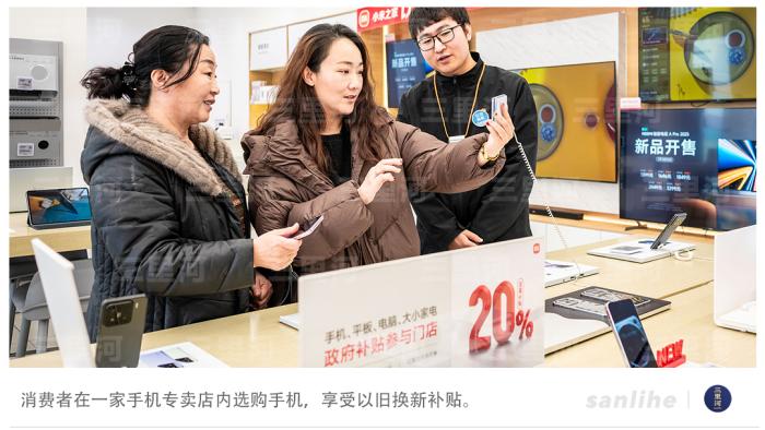
江苏省中西医结合医院黄牛代挂号电话票贩子号贩子网上预约挂号,住院检查加快,一季度经济开局良好，提振消费成效显现