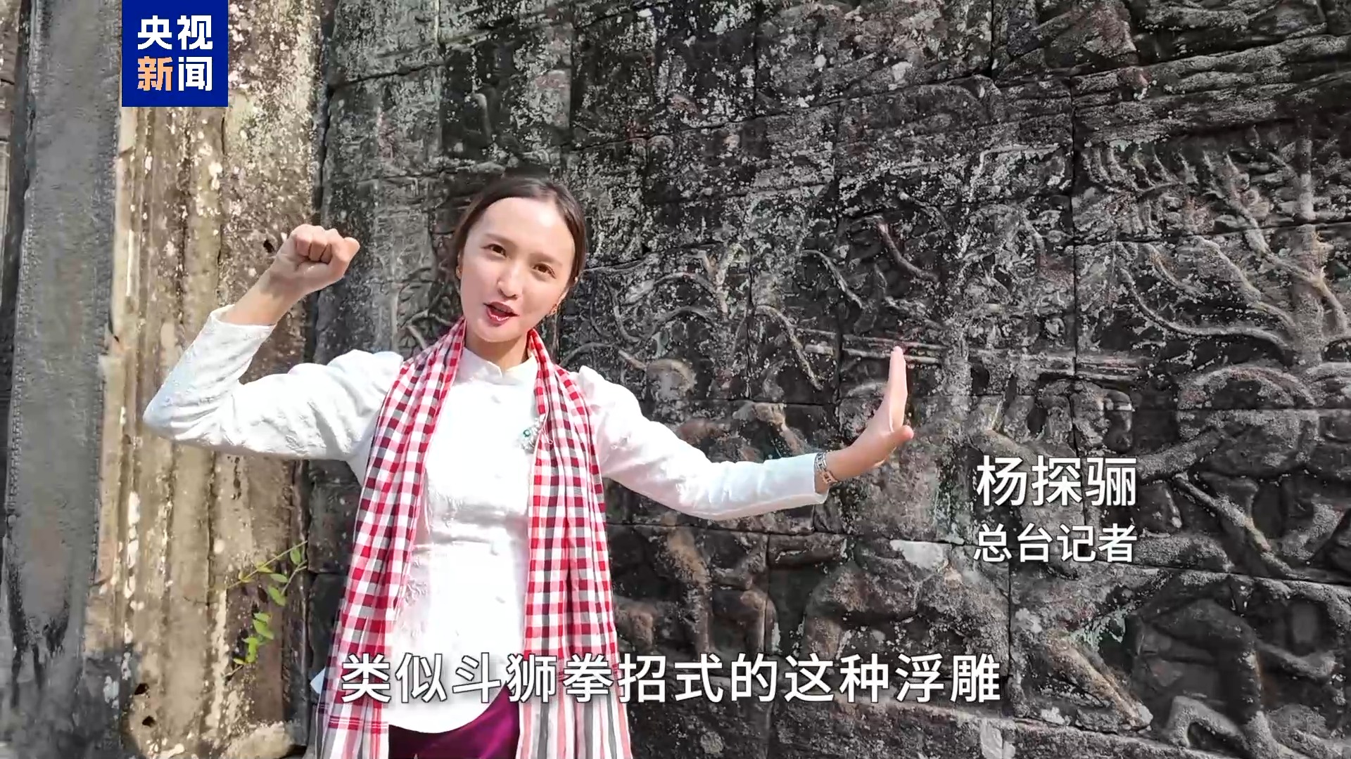 
西安交大二附院黄牛号贩子挂号电话遇见柬埔寨丨吴哥仙女跳进哈尔滨冰雪 中柬千年文化碰撞有多绝？