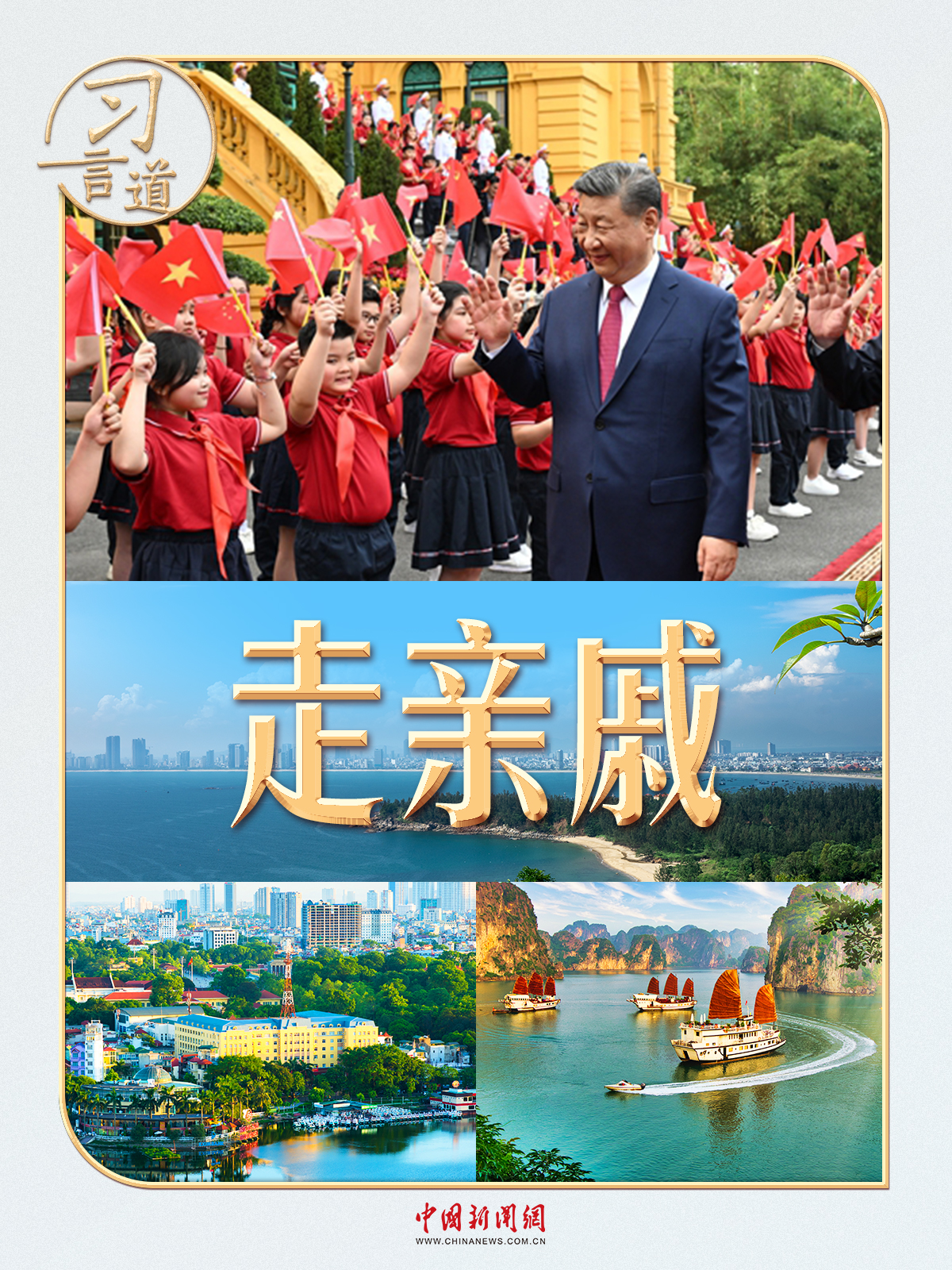 
中山大学附属第一医院黄牛代挂号电话票贩子号贩子网上预约挂号,住院检查加快,习言道丨走亲戚、串门，习近平巧喻中越交往