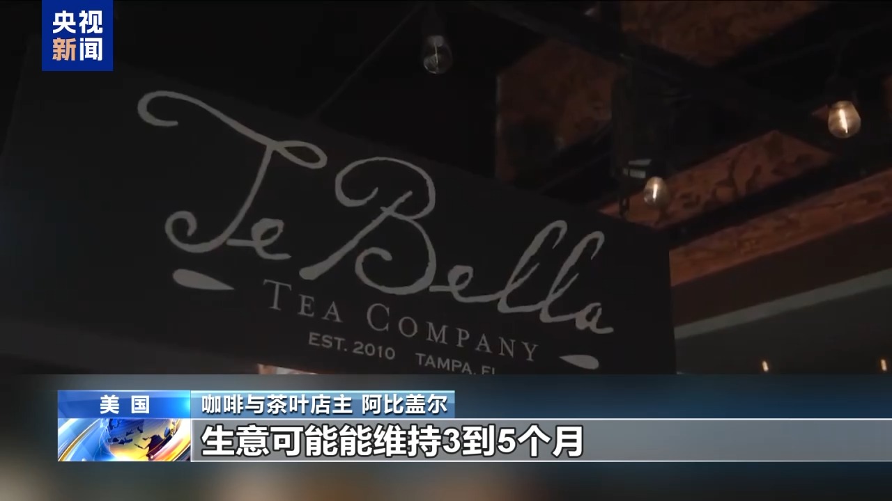 
中山大学附属第一医院黄牛代挂号电话票贩子号贩子网上预约挂号,住院检查加快,咖啡难自给自足 美滥施关税重压本国小企业
