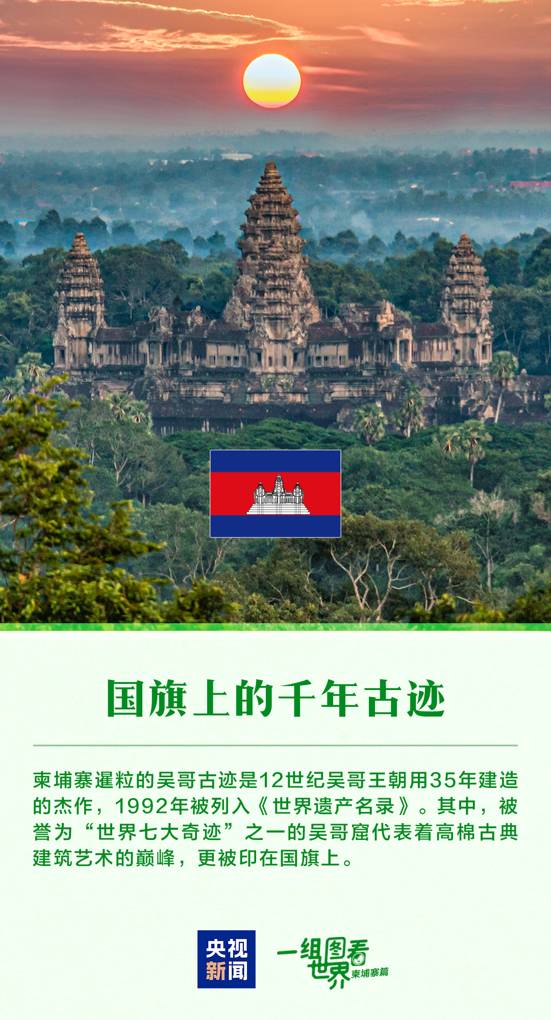 
浙江口腔医院黄牛代挂号电话票贩子号贩子网上预约挂号,住院检查加快,一组图看世界丨“铁杆”朋友柬埔寨
