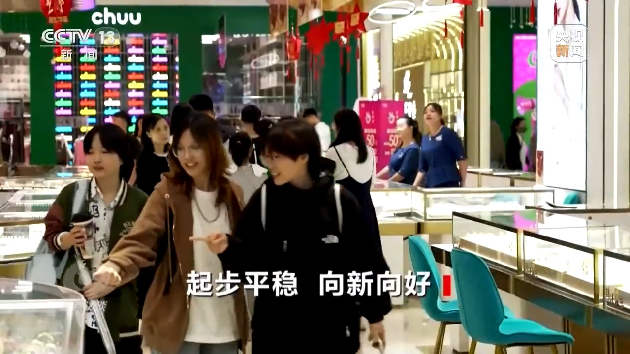 
浙江大学儿童医院黄牛代挂号电话票贩子号贩子网上预约挂号,住院检查加快,焦点访谈丨“一季报”成绩单亮眼 中国经济高质量发展“向新力”十足