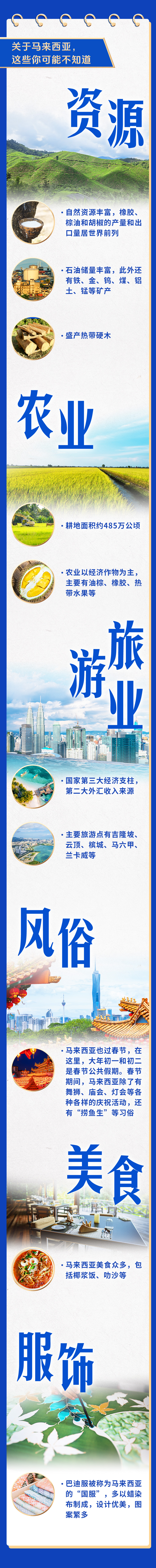 
北京大学人民医院黄牛代挂号电话票贩子号贩子网上预约挂号,住院检查加快,习言道丨情同手足的知心朋友！一图了解习近平到访的这个国家