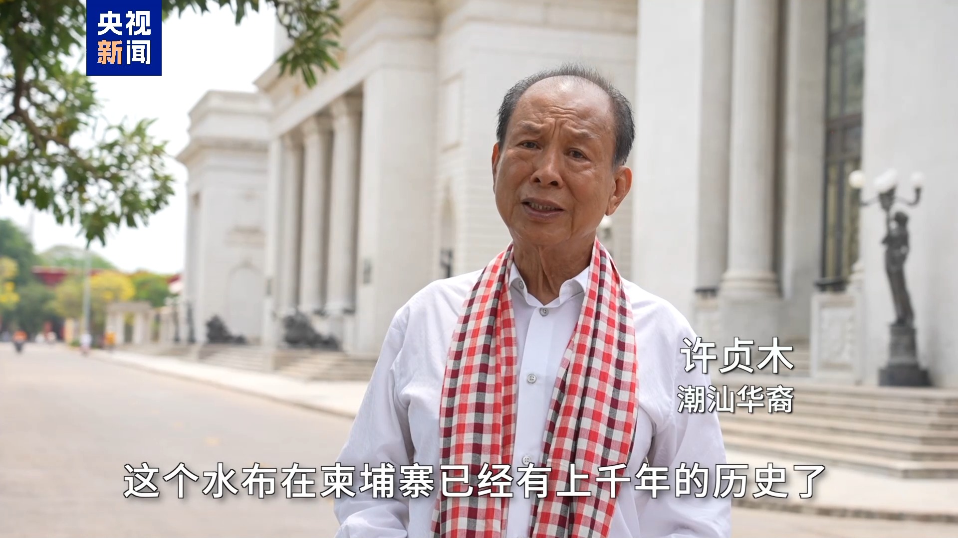 
西安交大二附院黄牛号贩子挂号电话遇见柬埔寨丨吴哥仙女跳进哈尔滨冰雪 中柬千年文化碰撞有多绝？