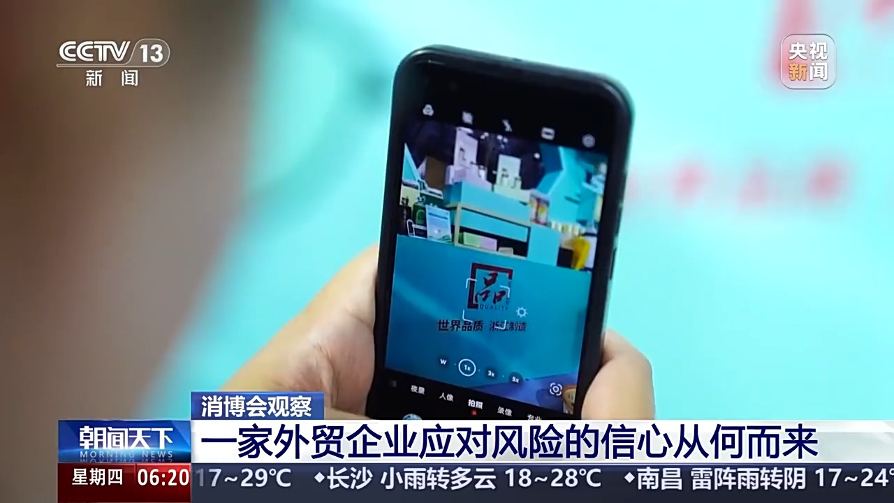 
南京市口腔医院黄牛代挂号电话票贩子号贩子网上预约挂号,住院检查加快,一家外贸企业应对风险的信心从何而来？在消博会找找答案→