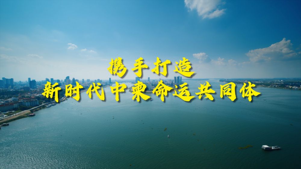 
代挂姜玉武的号黄牛代挂号电话票贩子号贩子网上预约挂号,住院检查加快,微视频｜携手打造新时代中柬命运共同体