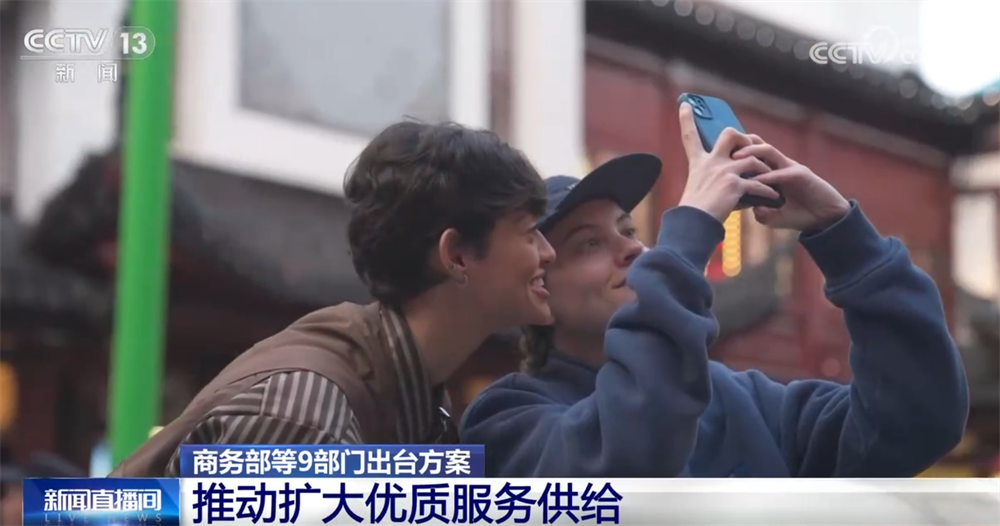 
杭州市三医院黄牛代挂号电话票贩子号贩子网上预约挂号,住院检查加快,国内国际双循环、供需两端发力 多部门出台方案激活消费市场“一池春水”