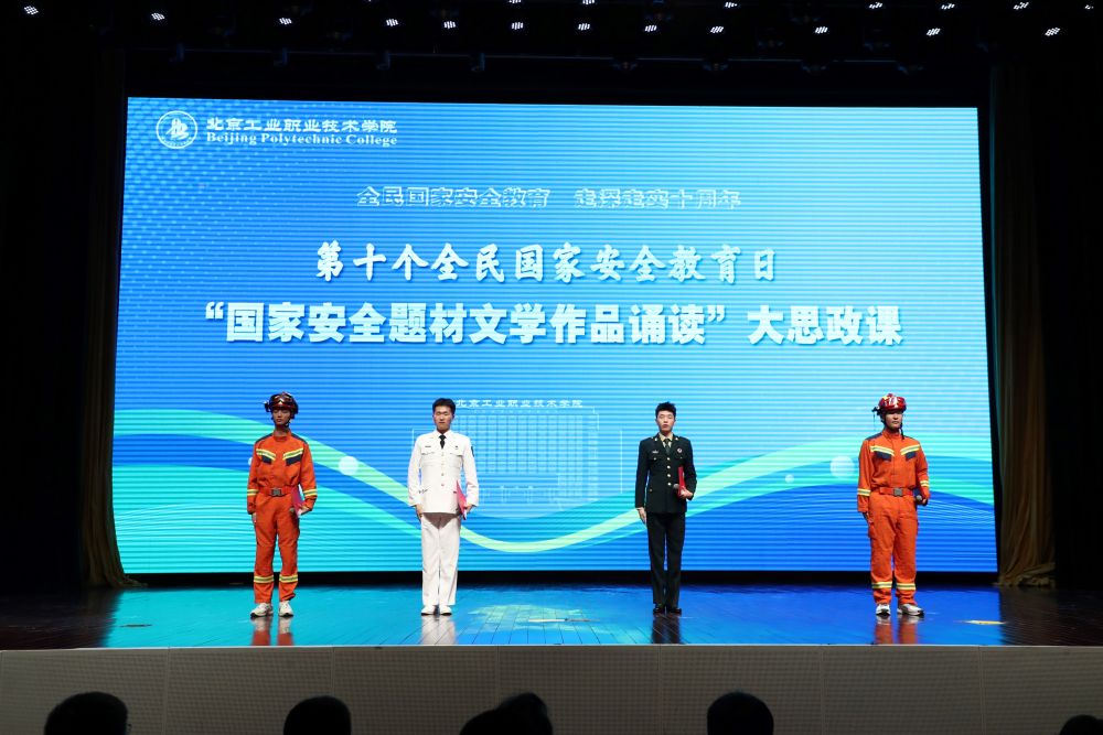 
上海精神卫生中心黄牛代挂号电话票贩子号贩子网上预约挂号,住院检查加快,“国家安全题材文学作品诵读”大思政课，以文学力量铸牢国家安全信念