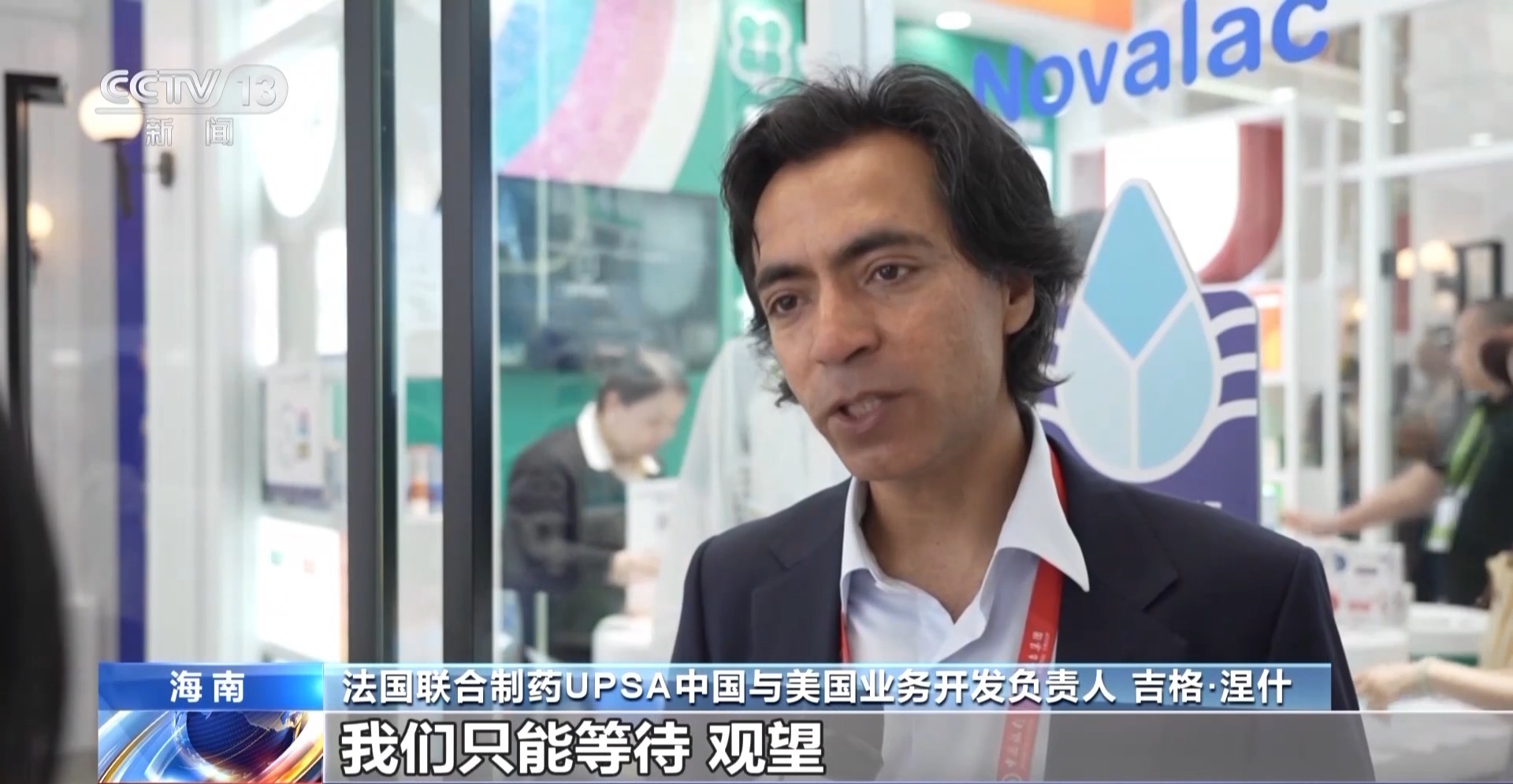 
广州各大医院黄牛代挂号电话票贩子号贩子网上预约挂号,住院检查加快,世界话消博丨多国展商：美国滥施关税 消博会提供应对挑战机遇