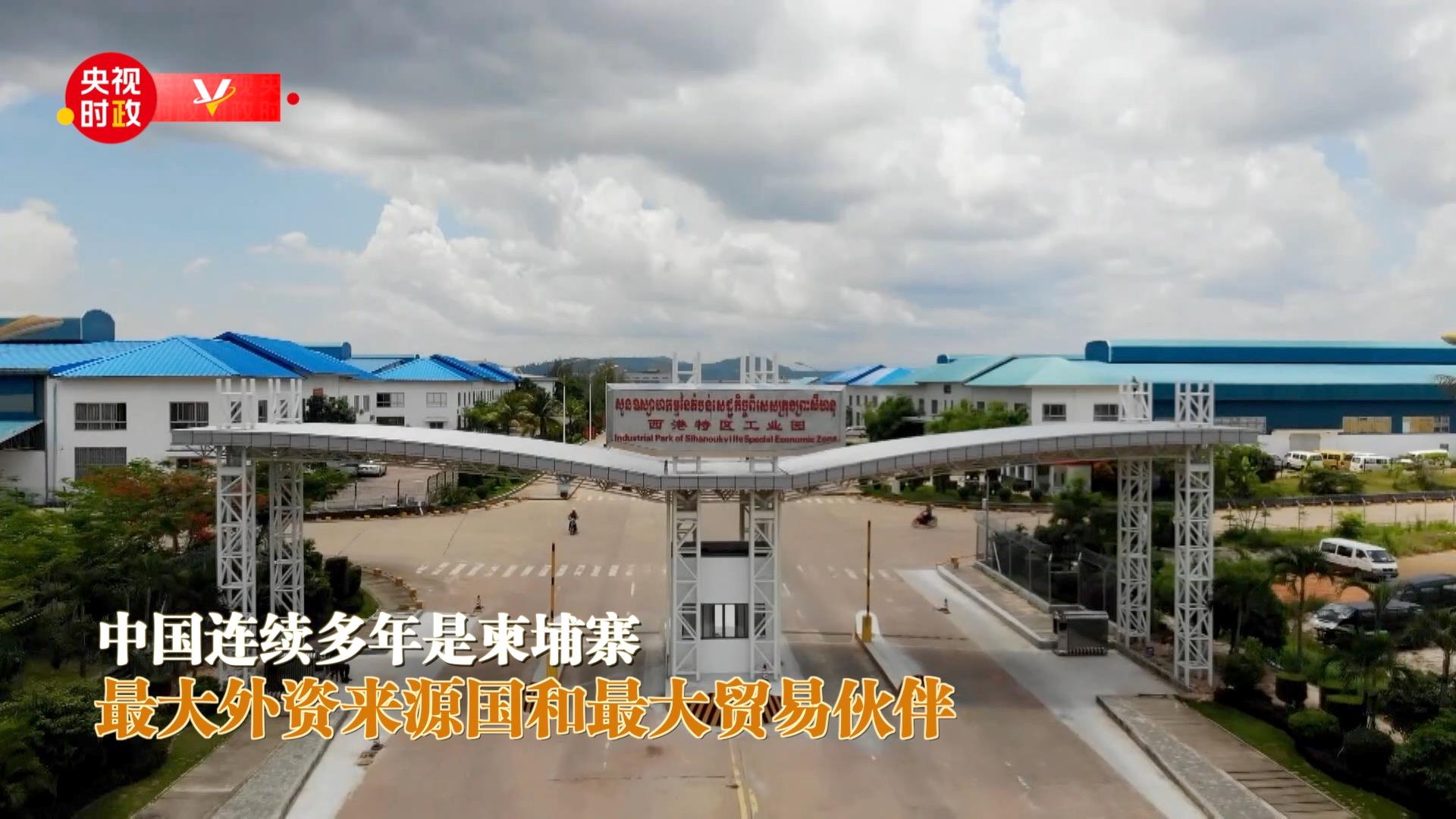 
中国中医科学院西苑黄牛代挂号电话票贩子号贩子网上预约挂号,住院检查加快,独家V观丨你好 柬埔寨