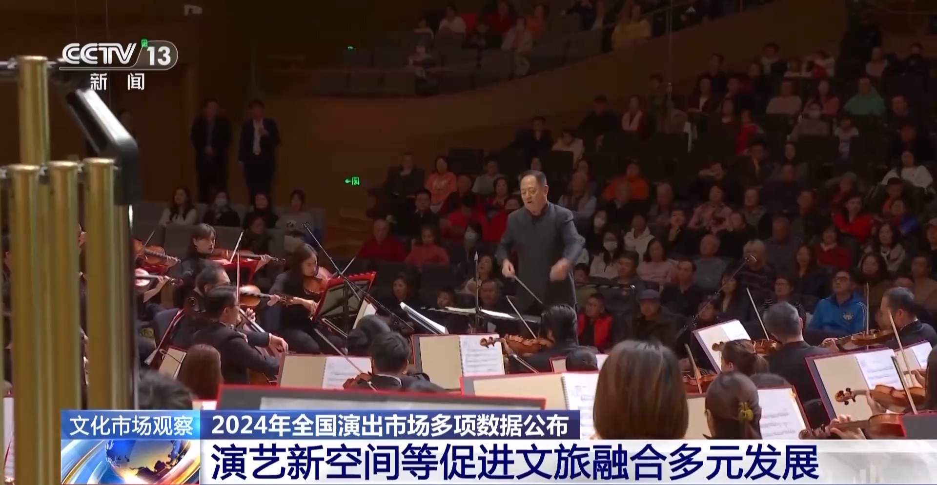 
天津市中心妇产科医院黄牛号贩子挂号电话“跨界融合”+“演出+”模式 我国文旅消费展现新活力