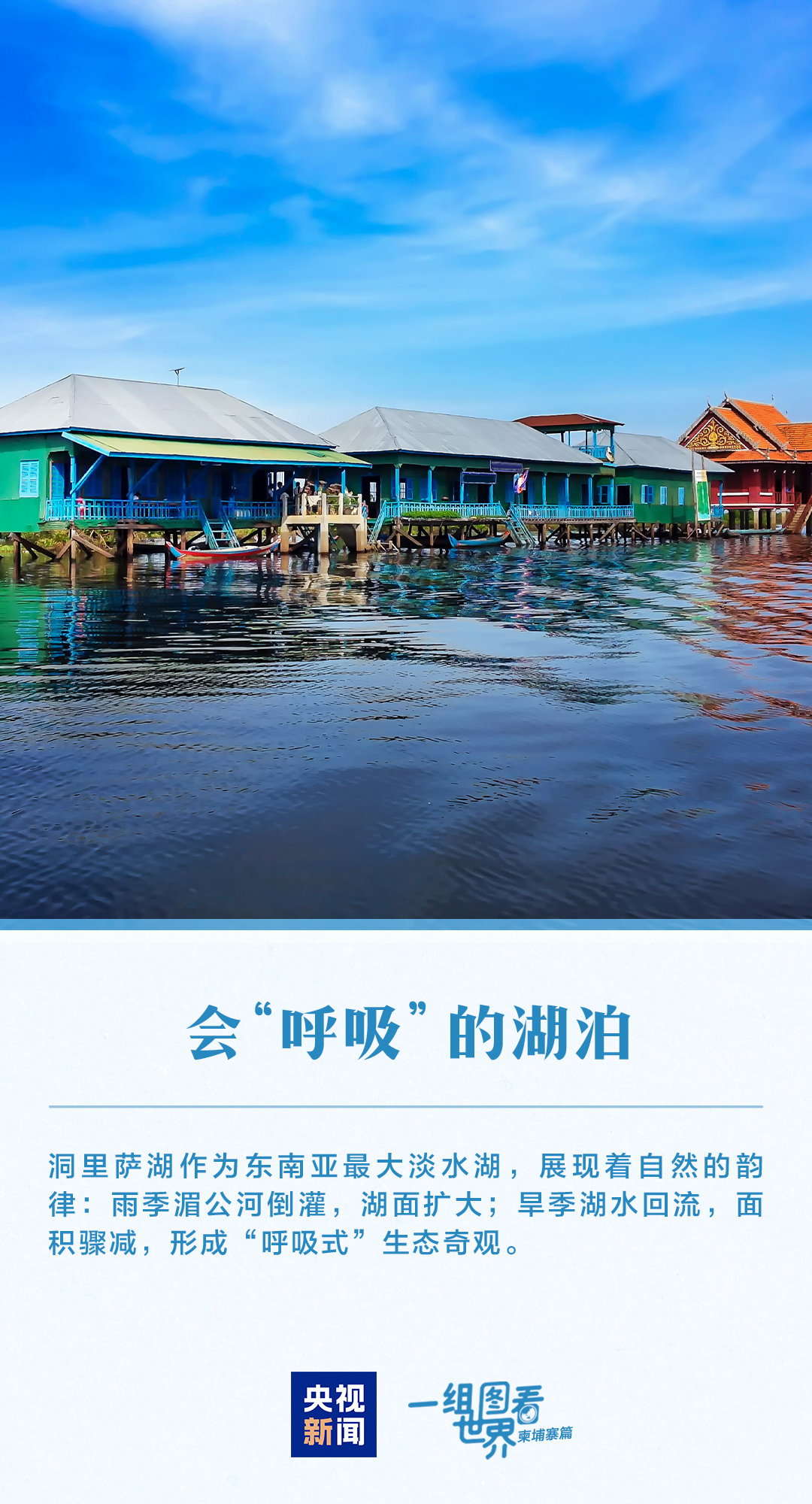 
浙江口腔医院黄牛代挂号电话票贩子号贩子网上预约挂号,住院检查加快,一组图看世界丨“铁杆”朋友柬埔寨