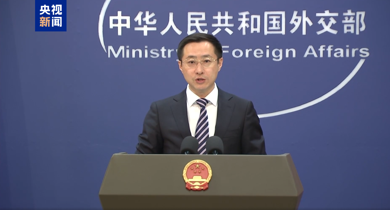 
上海第一人民医院黄牛号贩子挂号电话肯尼亚总统将访华 外交部：深化中国同肯尼亚的关系