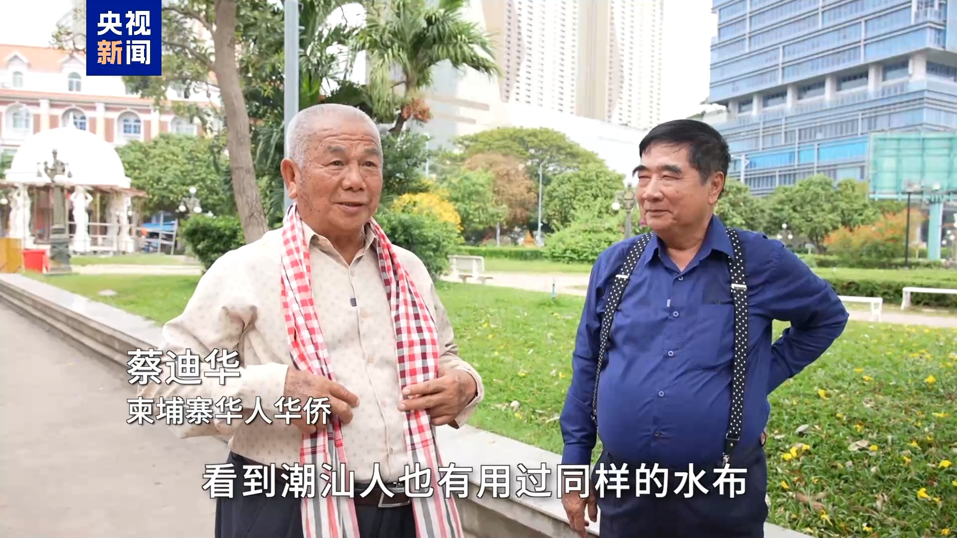 
西安交大二附院黄牛号贩子挂号电话遇见柬埔寨丨吴哥仙女跳进哈尔滨冰雪 中柬千年文化碰撞有多绝？