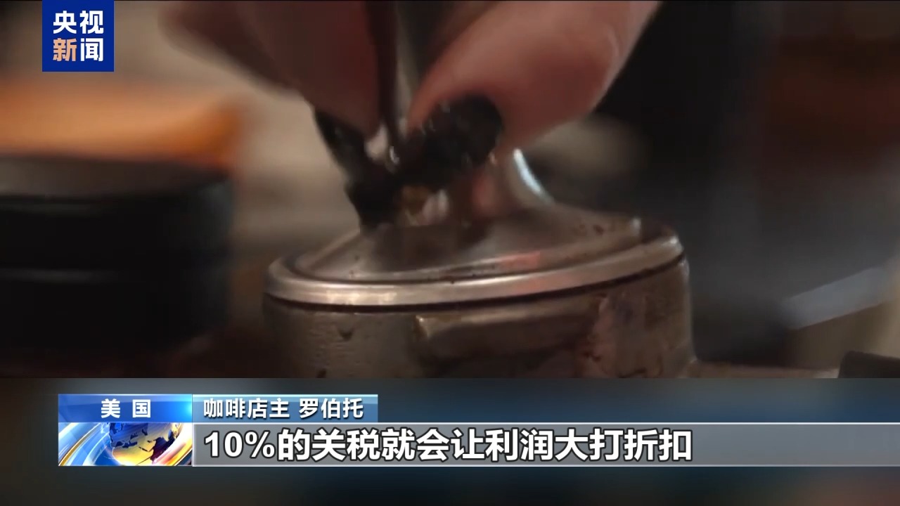 
中山大学附属第一医院黄牛代挂号电话票贩子号贩子网上预约挂号,住院检查加快,咖啡难自给自足 美滥施关税重压本国小企业