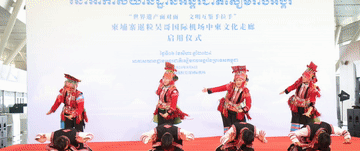 
代挂姜玉武的号黄牛代挂号电话票贩子号贩子网上预约挂号,住院检查加快,微视频｜携手打造新时代中柬命运共同体
