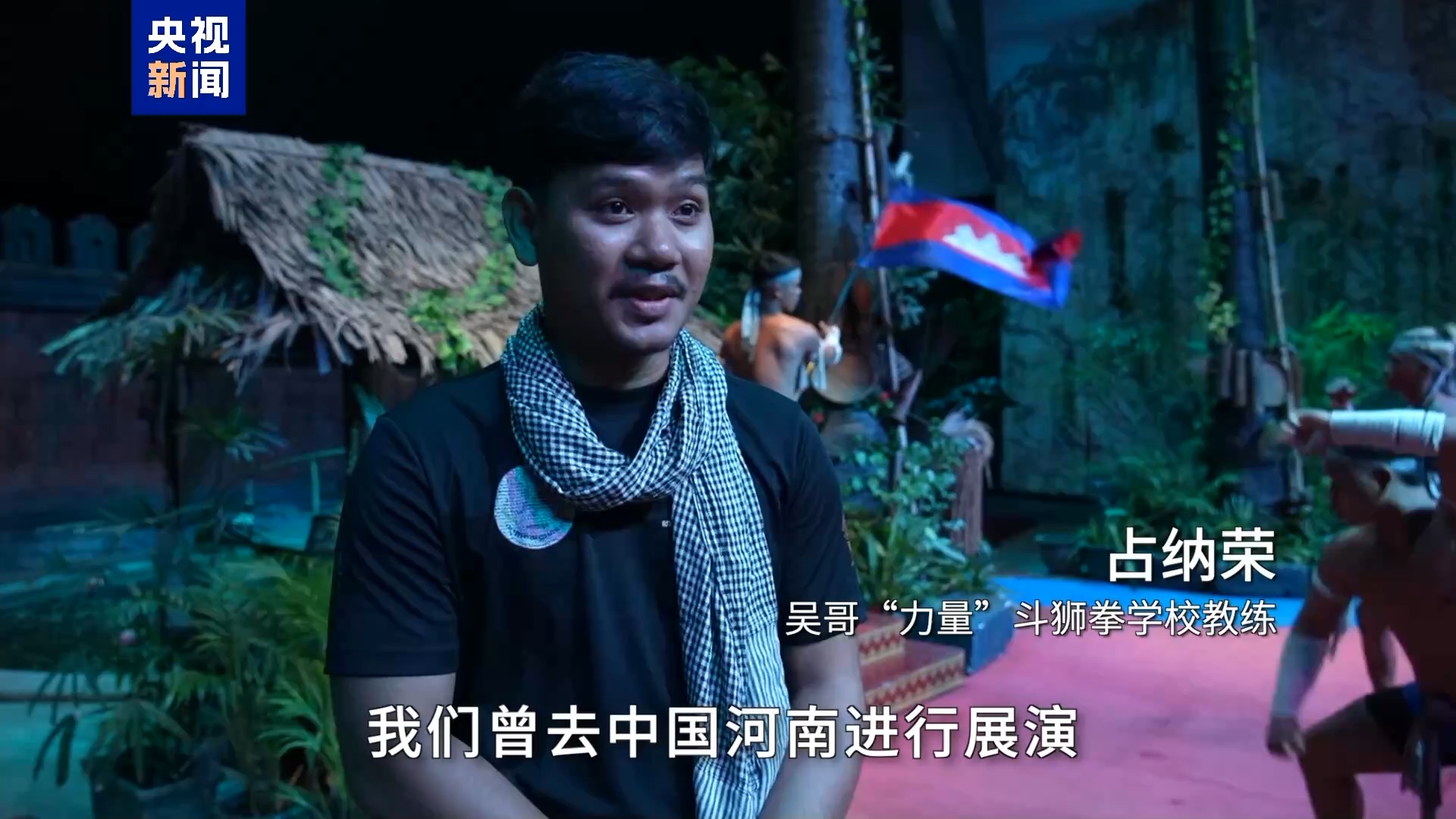 
西安交大二附院黄牛号贩子挂号电话遇见柬埔寨丨吴哥仙女跳进哈尔滨冰雪 中柬千年文化碰撞有多绝？