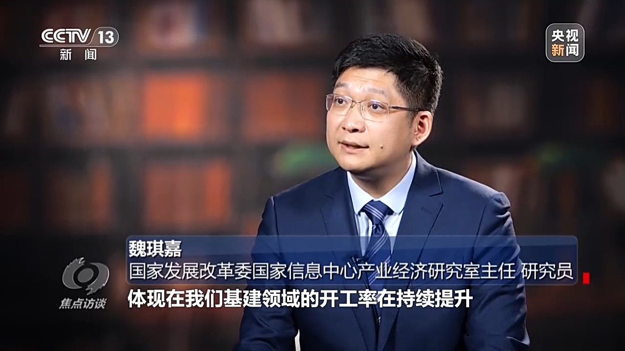 
浙江大学儿童医院黄牛代挂号电话票贩子号贩子网上预约挂号,住院检查加快,焦点访谈丨“一季报”成绩单亮眼 中国经济高质量发展“向新力”十足