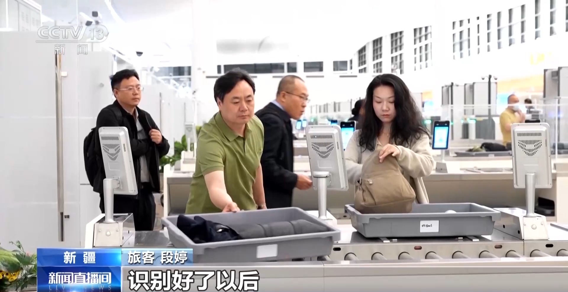 
广州医科大学附属第二医院黄牛代挂号电话票贩子号贩子网上预约挂号,住院检查加快,“人脸识别”“智慧海关”……乌鲁木齐国际机场北航站区试运行