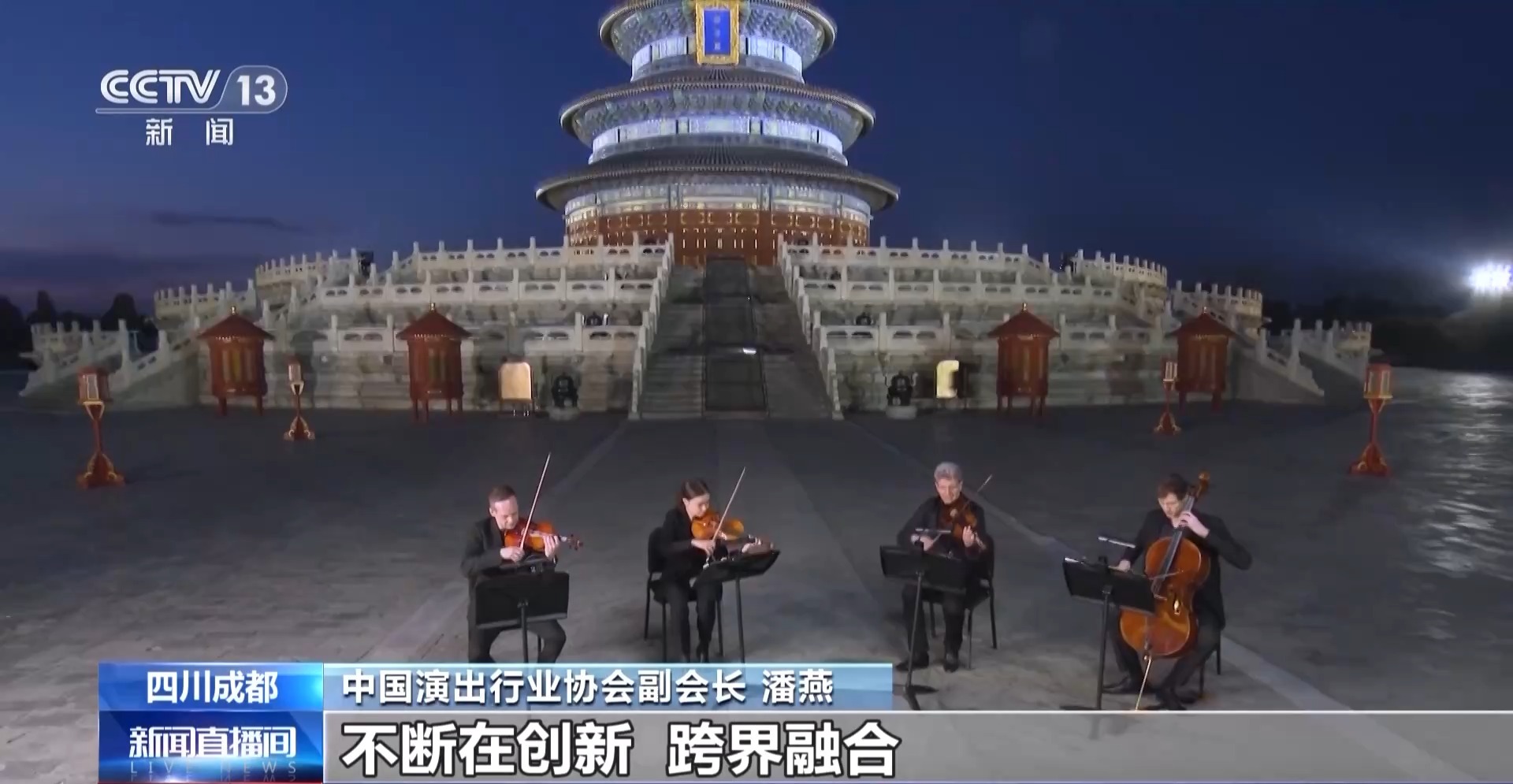 
天津市中心妇产科医院黄牛号贩子挂号电话“跨界融合”+“演出+”模式 我国文旅消费展现新活力