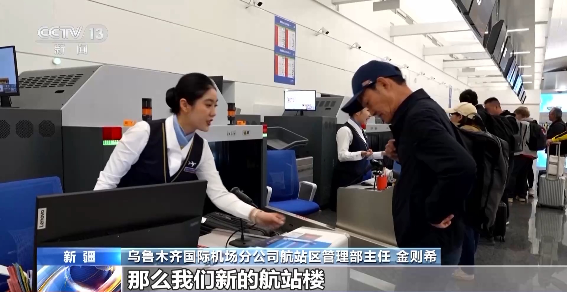 
广州医科大学附属第二医院黄牛代挂号电话票贩子号贩子网上预约挂号,住院检查加快,“人脸识别”“智慧海关”……乌鲁木齐国际机场北航站区试运行