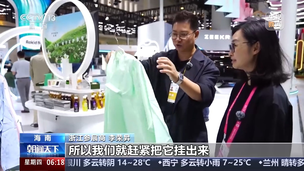 
南京市口腔医院黄牛代挂号电话票贩子号贩子网上预约挂号,住院检查加快,一家外贸企业应对风险的信心从何而来？在消博会找找答案→