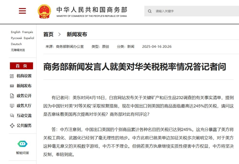 
江苏省中西医结合医院黄牛代挂号电话票贩子号贩子网上预约挂号,住院检查加快,商务部新闻发言人就美对华关税税率情况答记者问