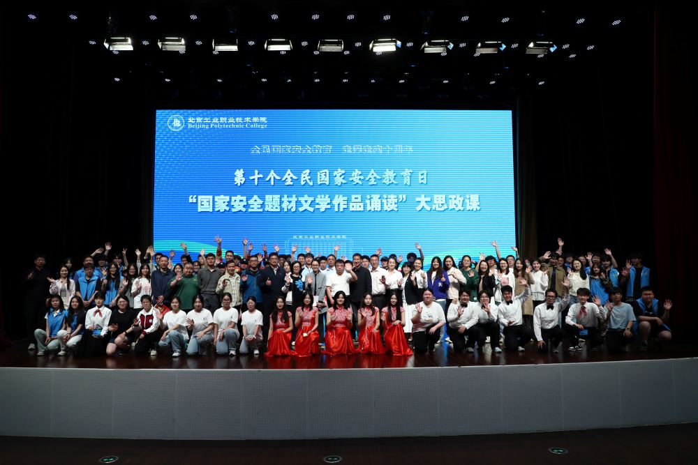 
上海精神卫生中心黄牛代挂号电话票贩子号贩子网上预约挂号,住院检查加快,“国家安全题材文学作品诵读”大思政课，以文学力量铸牢国家安全信念