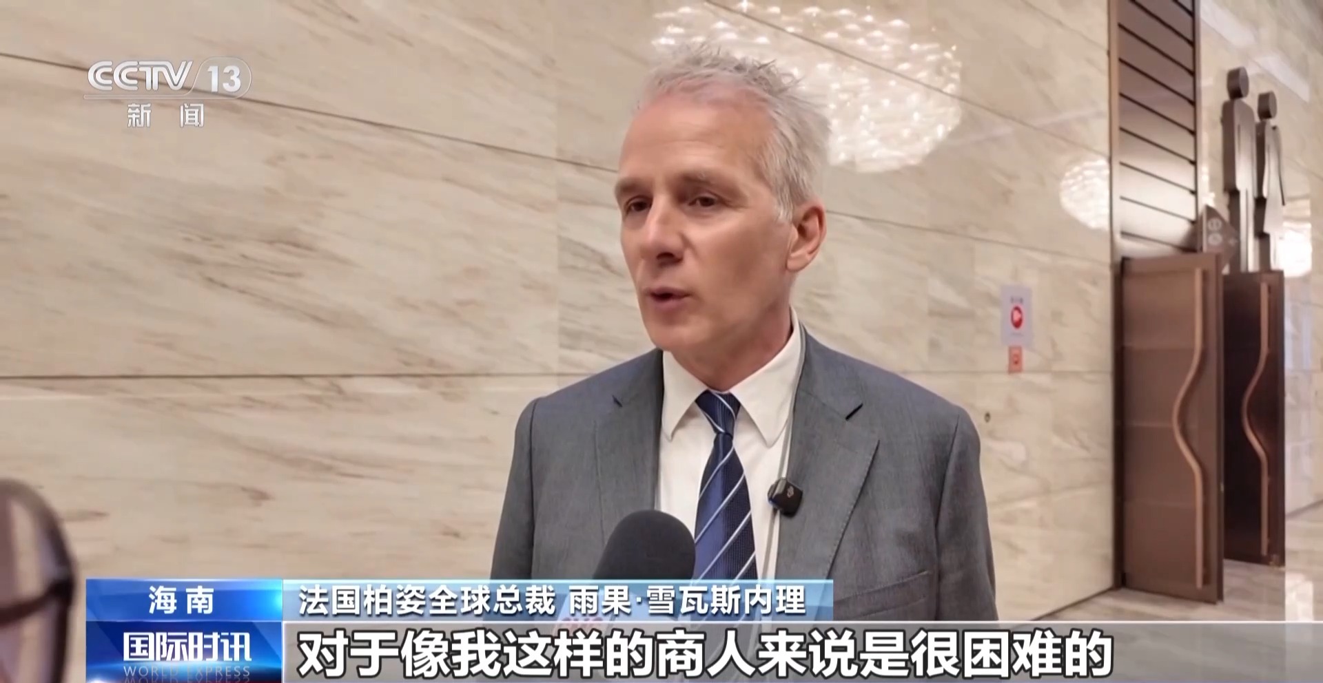 
广州各大医院黄牛代挂号电话票贩子号贩子网上预约挂号,住院检查加快,世界话消博丨多国展商：美国滥施关税 消博会提供应对挑战机遇