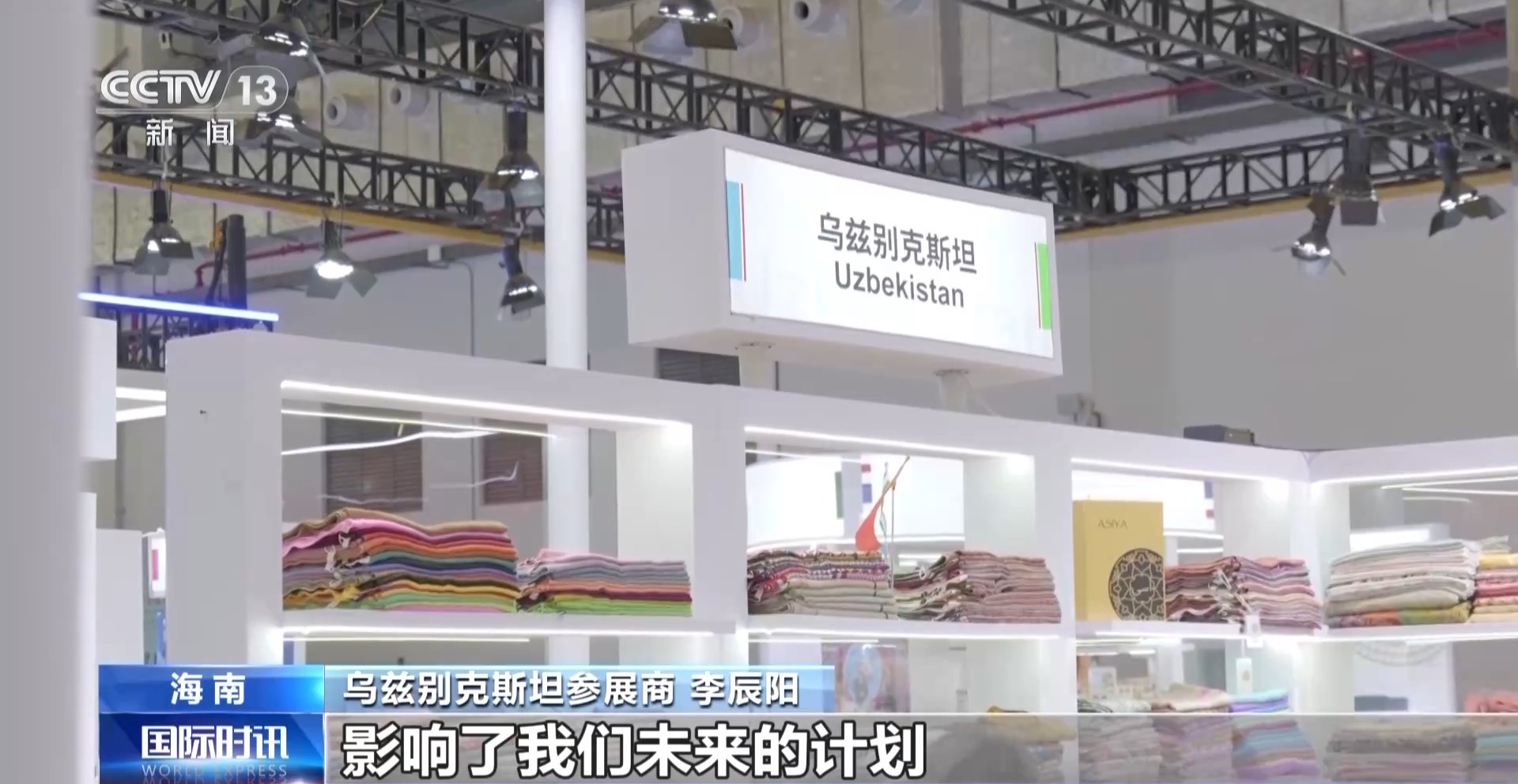 
广州各大医院黄牛代挂号电话票贩子号贩子网上预约挂号,住院检查加快,世界话消博丨多国展商：美国滥施关税 消博会提供应对挑战机遇
