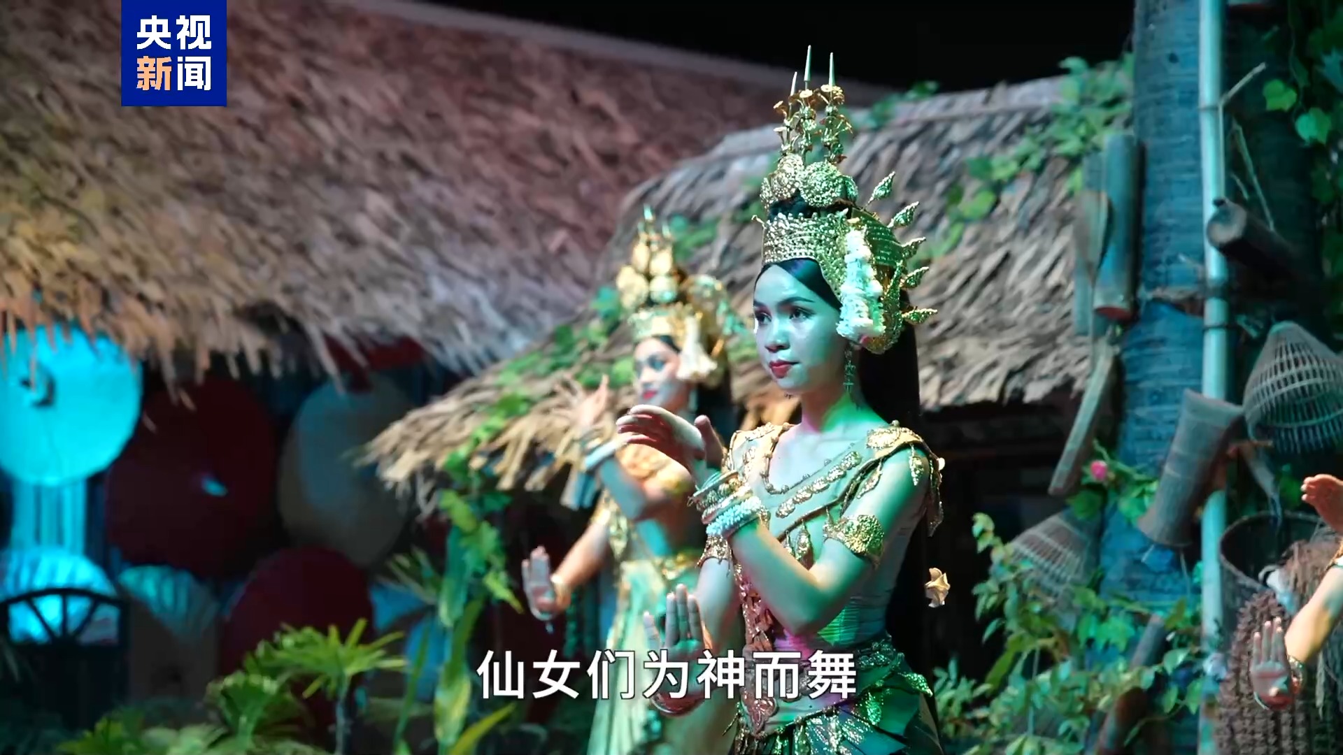 
西安交大二附院黄牛号贩子挂号电话遇见柬埔寨丨吴哥仙女跳进哈尔滨冰雪 中柬千年文化碰撞有多绝？