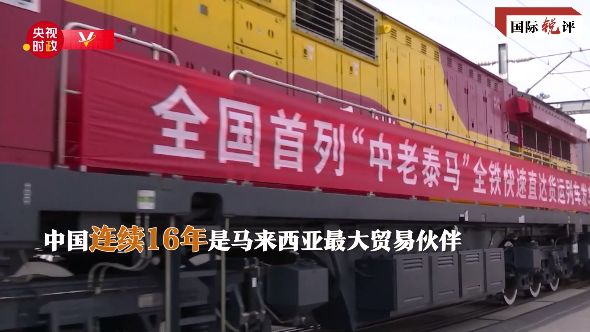 
上海仁济医院黄牛代挂号电话票贩子号贩子网上预约挂号,住院检查加快,国际锐评丨“切水不断”，中马新的“黄金50年”更加美好