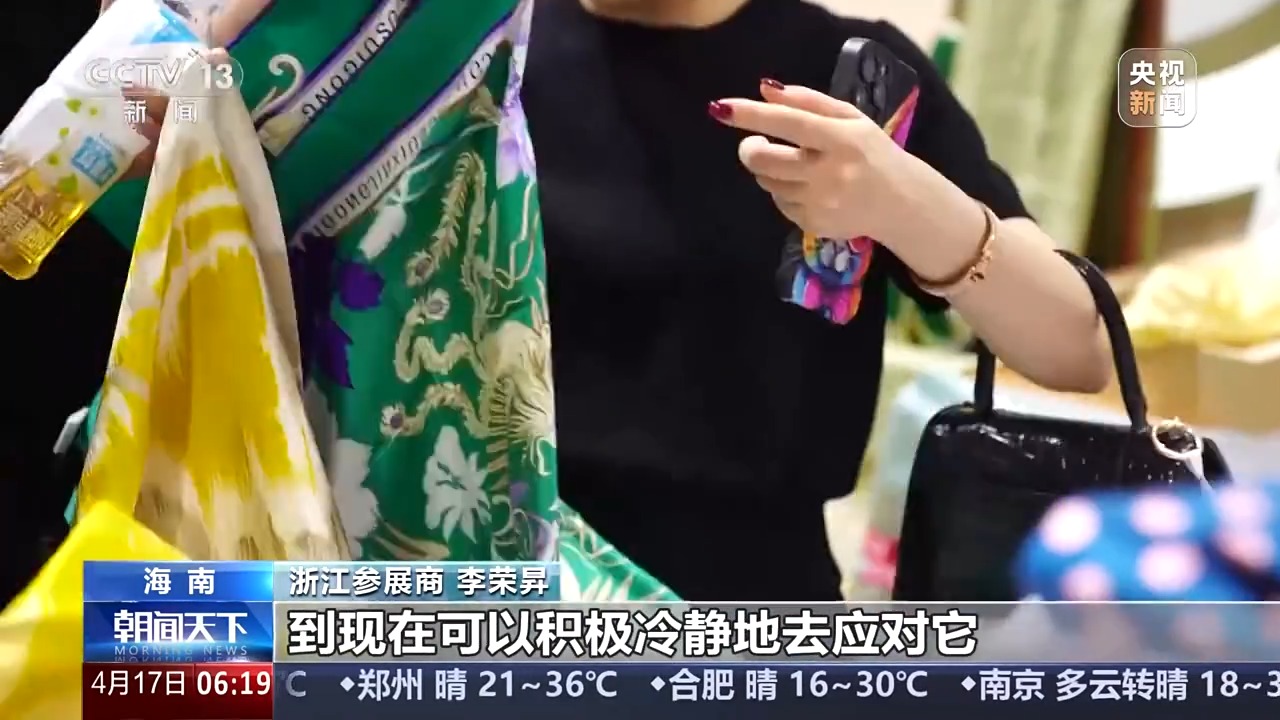 
南京市口腔医院黄牛代挂号电话票贩子号贩子网上预约挂号,住院检查加快,一家外贸企业应对风险的信心从何而来？在消博会找找答案→