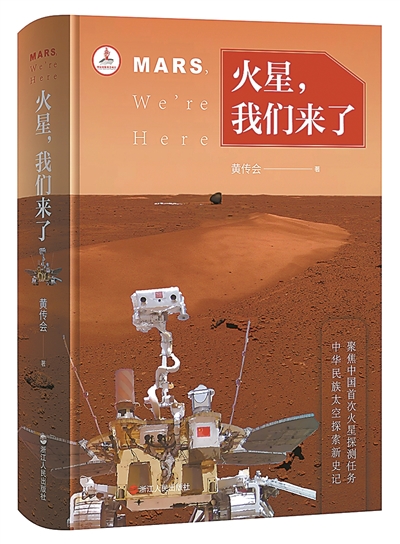 
西安西京医院黄牛代挂号电话票贩子号贩子网上预约挂号,住院检查加快,星空，航天人的万里关山（序与跋）