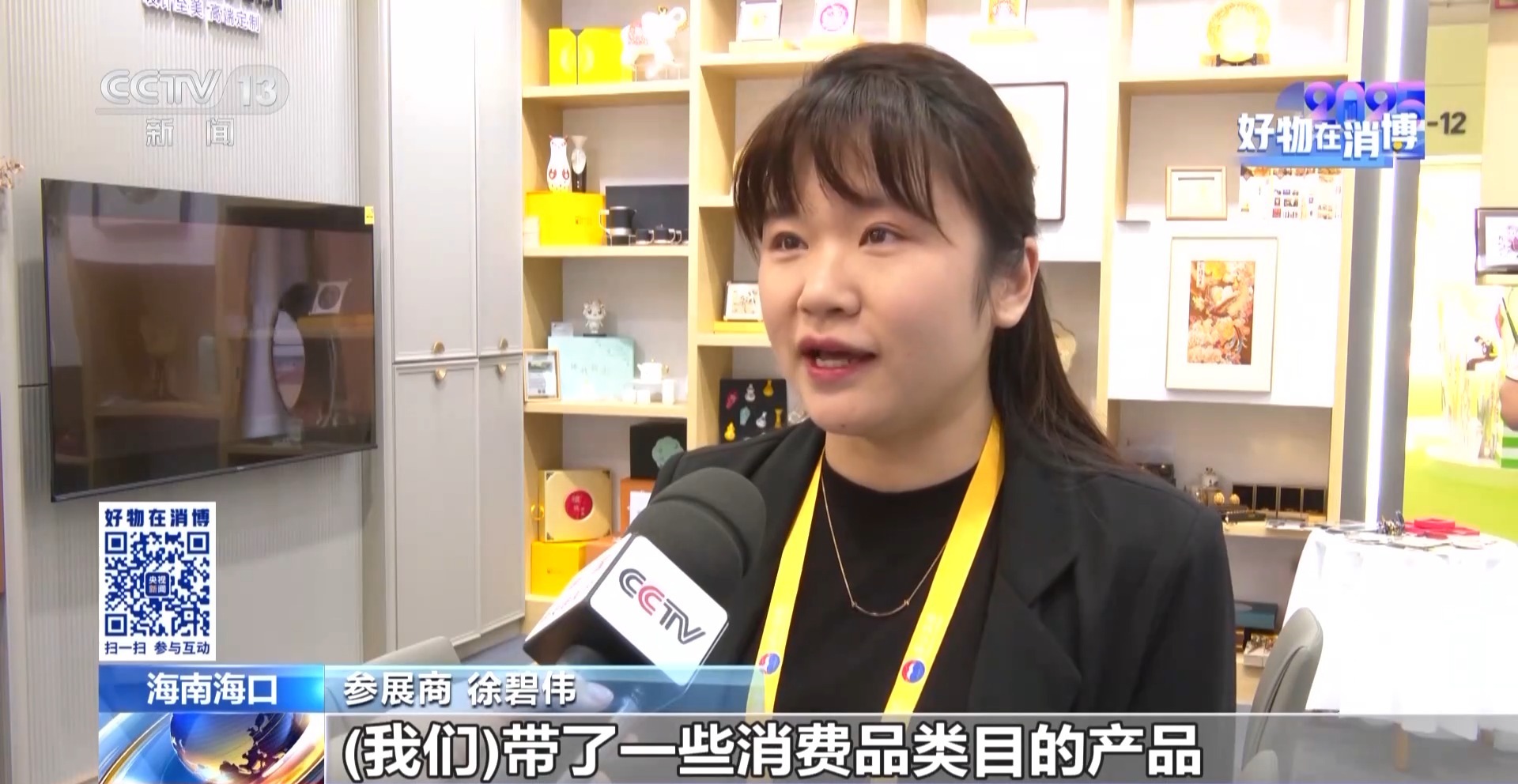 
南京市第一医院黄牛号贩子挂号电话920亿意向签约！看消博会如何用“中国方案”链接世界商机