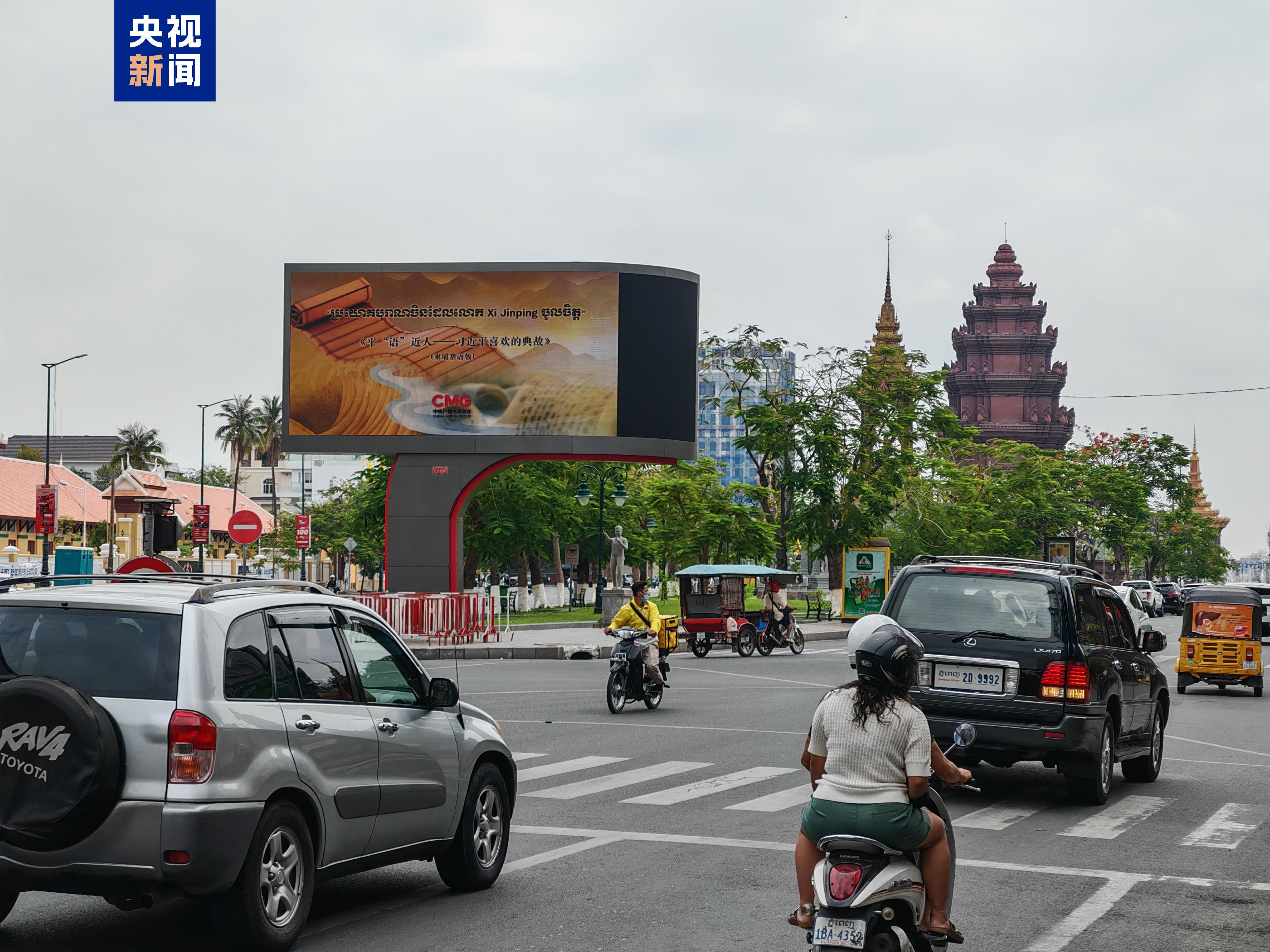 
南京脑科医院黄牛代挂号电话票贩子号贩子网上预约挂号,住院检查加快,《平“语”近人——习近平喜欢的典故》（柬埔寨语版）将在柬埔寨主流媒体播出