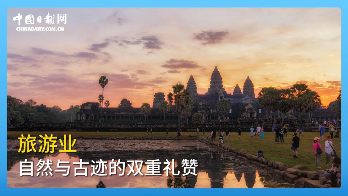 
广州口腔医院黄牛代挂号电话票贩子号贩子网上预约挂号,住院检查加快,跟着习主席看世界 | 走进柬埔寨：首个同中国签署命运共同体行动计划的国家