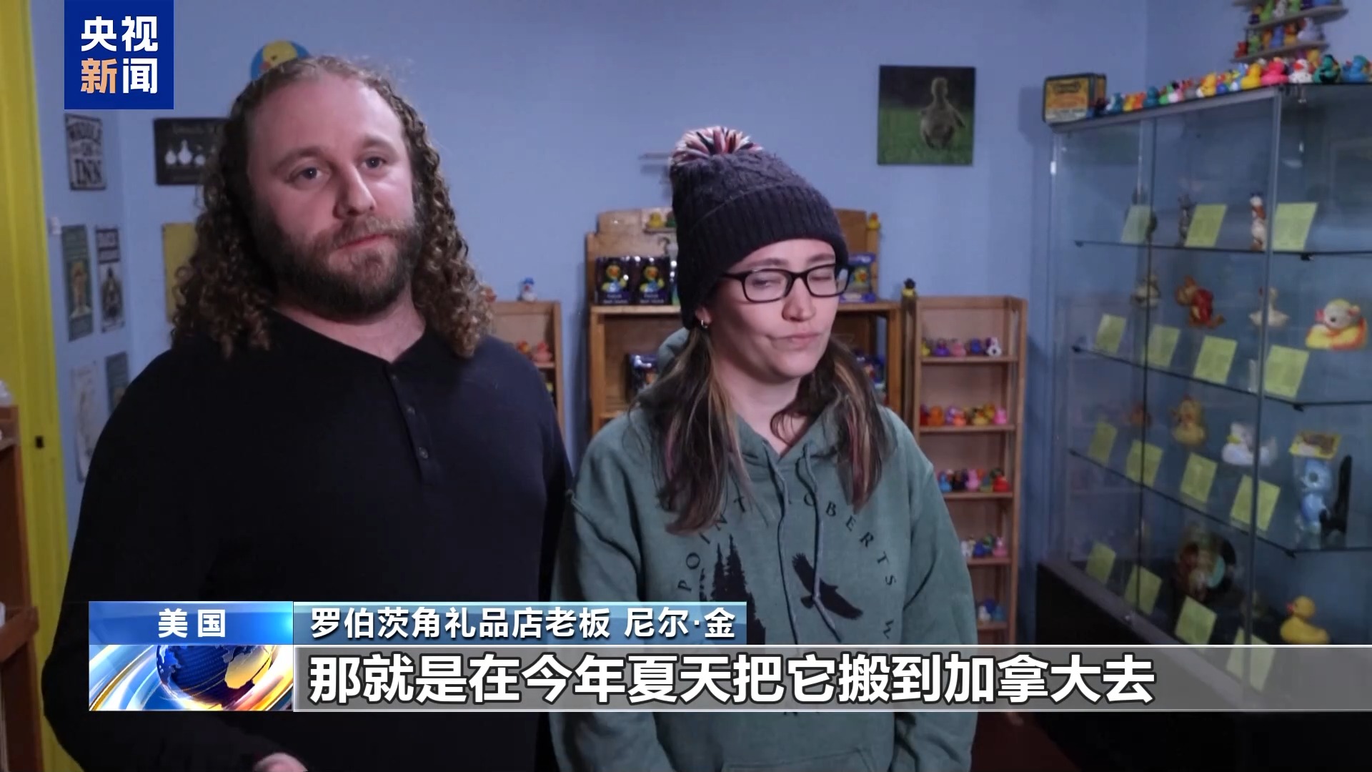 
广州医科大学附属脑科医院黄牛号贩子挂号电话美关税政策致加拿大游客锐减 边境小镇经济受重创