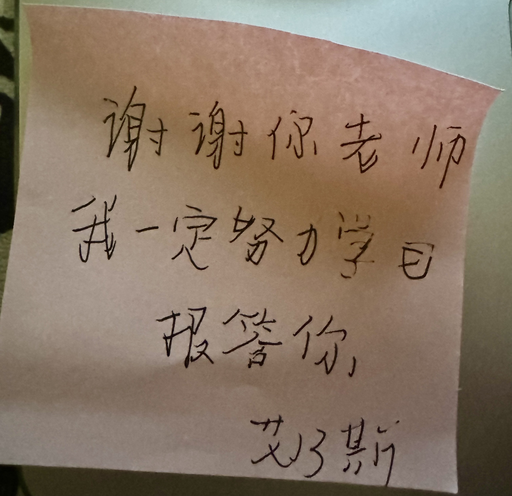 
上海儿童医学中心黄牛代挂号电话票贩子号贩子网上预约挂号,住院检查加快,跨越千里捧着一颗心来 双向奔赴“疆”爱进行到底