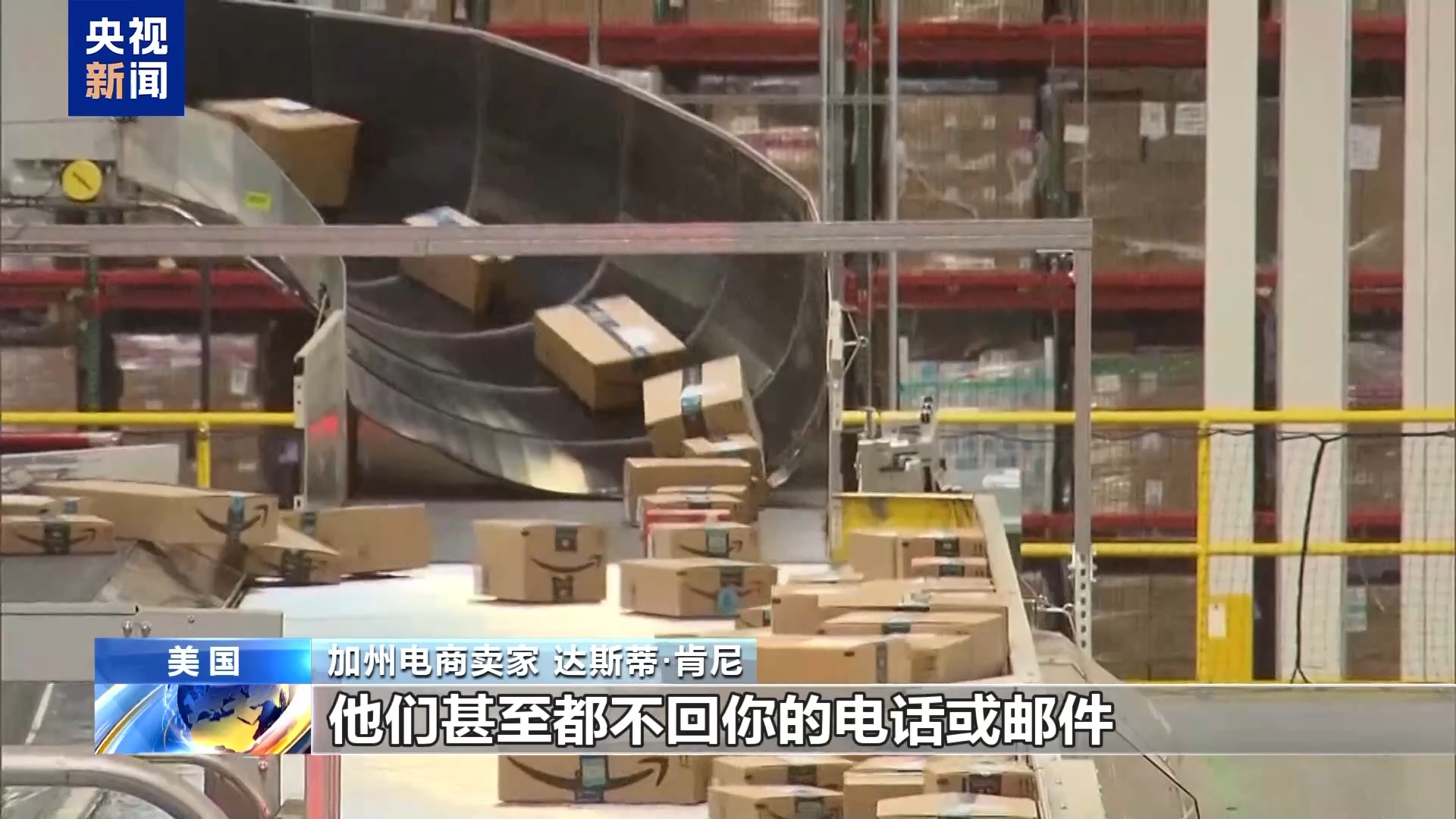 
南方医科大学南方医院黄牛代挂号电话票贩子号贩子网上预约挂号,住院检查加快,就关税问题起诉美联邦政府 加州为何是第一个？一文了解→