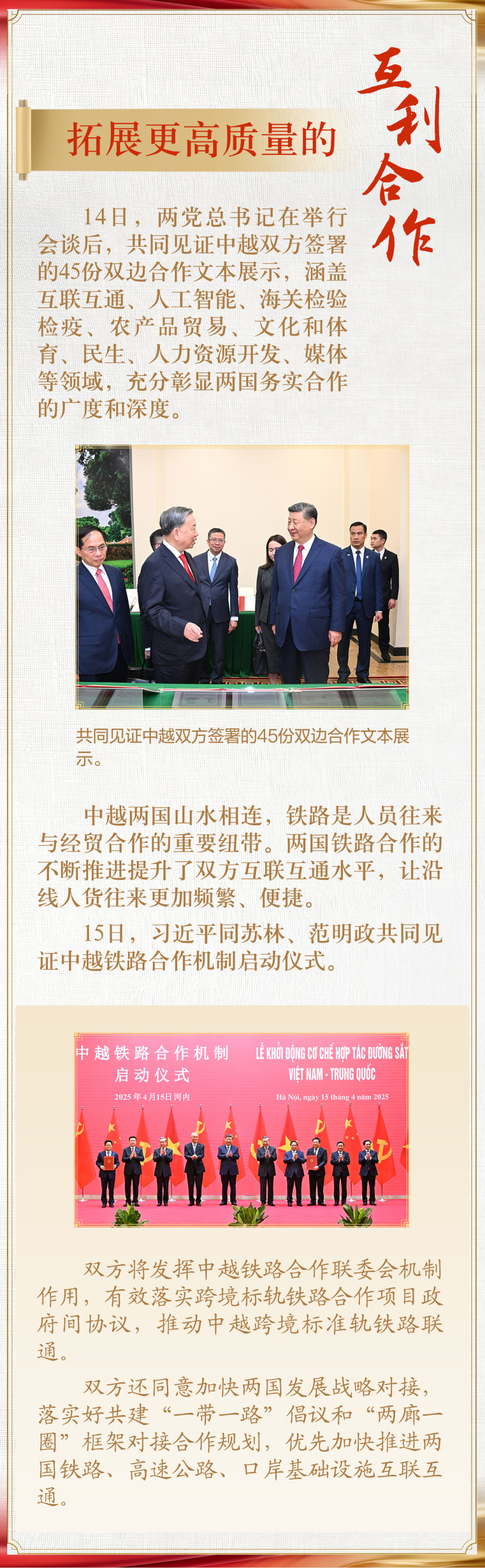
长沙各大医院黄牛代挂号电话票贩子号贩子网上预约挂号,住院检查加快,学习新语｜习近平越南之行