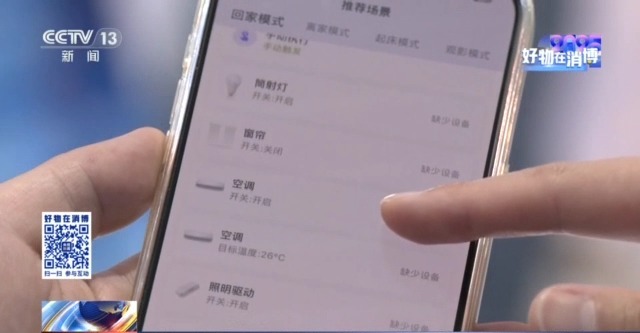 
南京中科研究所黄牛代挂号电话票贩子号贩子网上预约挂号,住院检查加快,AI把脉、健康监测……解锁消博会上的健康生活“好搭子”