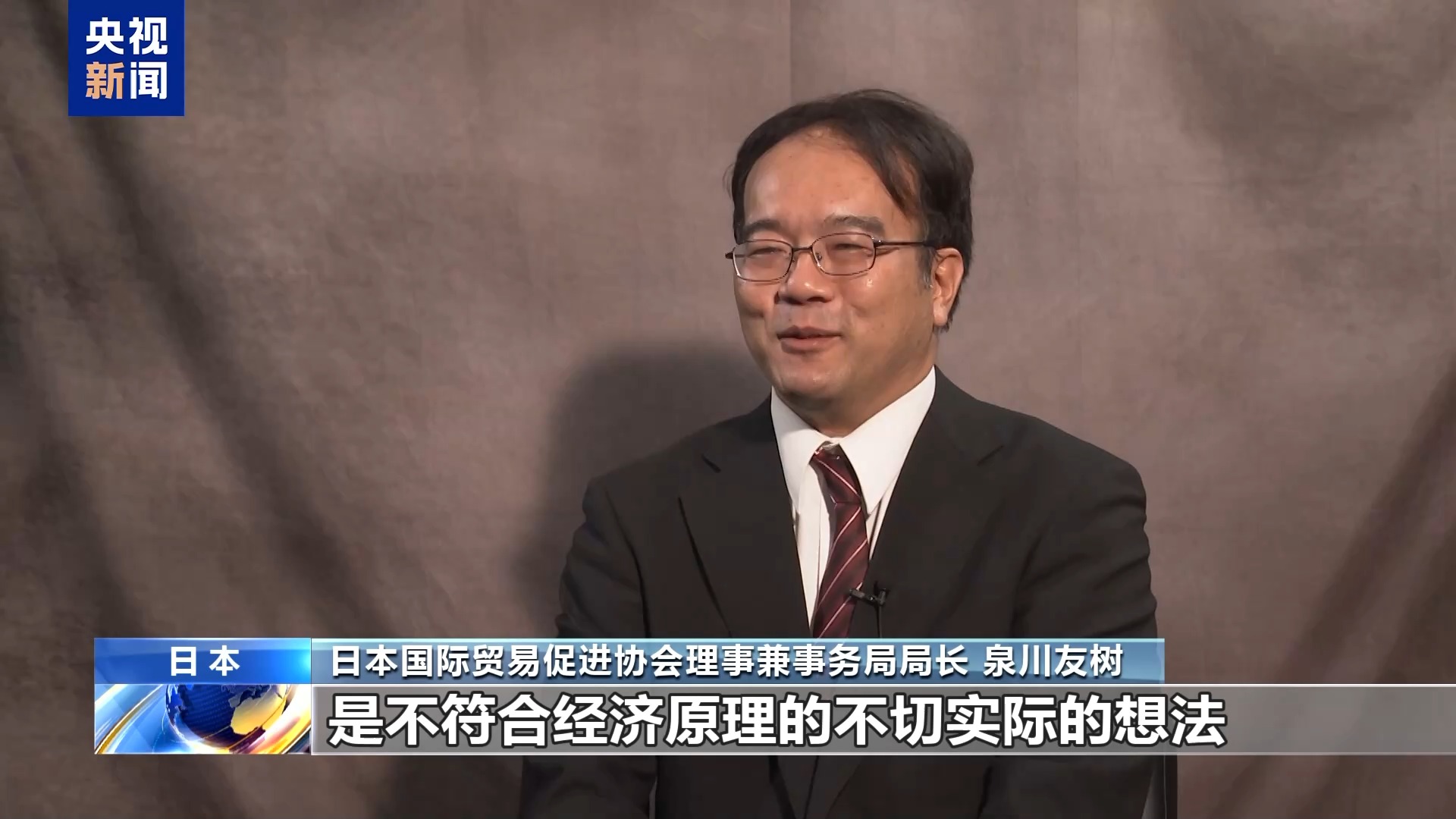 
上海胸科医院黄牛代挂号电话票贩子号贩子网上预约挂号,住院检查加快,日本专家：美国关税政策破坏全球贸易和供应链稳定