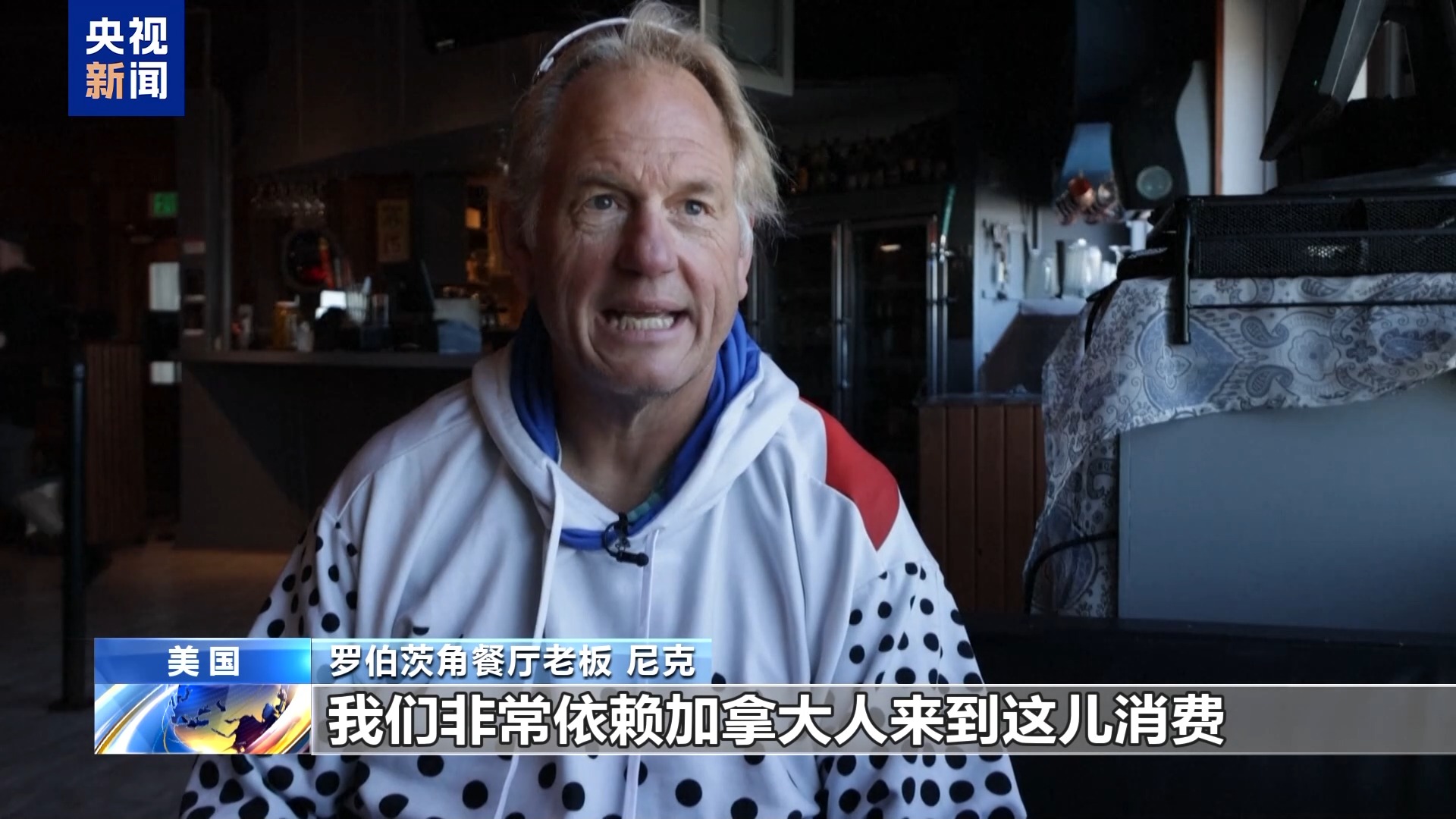 
广州医科大学附属脑科医院黄牛号贩子挂号电话美关税政策致加拿大游客锐减 边境小镇经济受重创