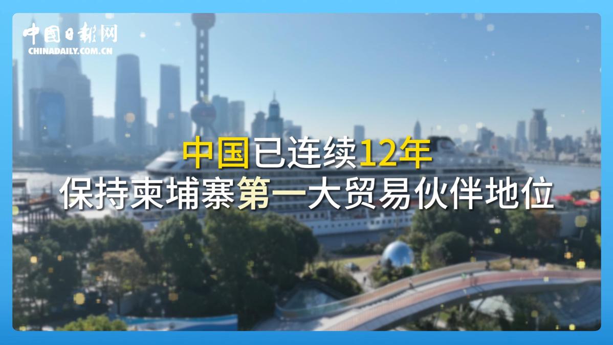 
广州口腔医院黄牛代挂号电话票贩子号贩子网上预约挂号,住院检查加快,跟着习主席看世界 | 走进柬埔寨：首个同中国签署命运共同体行动计划的国家