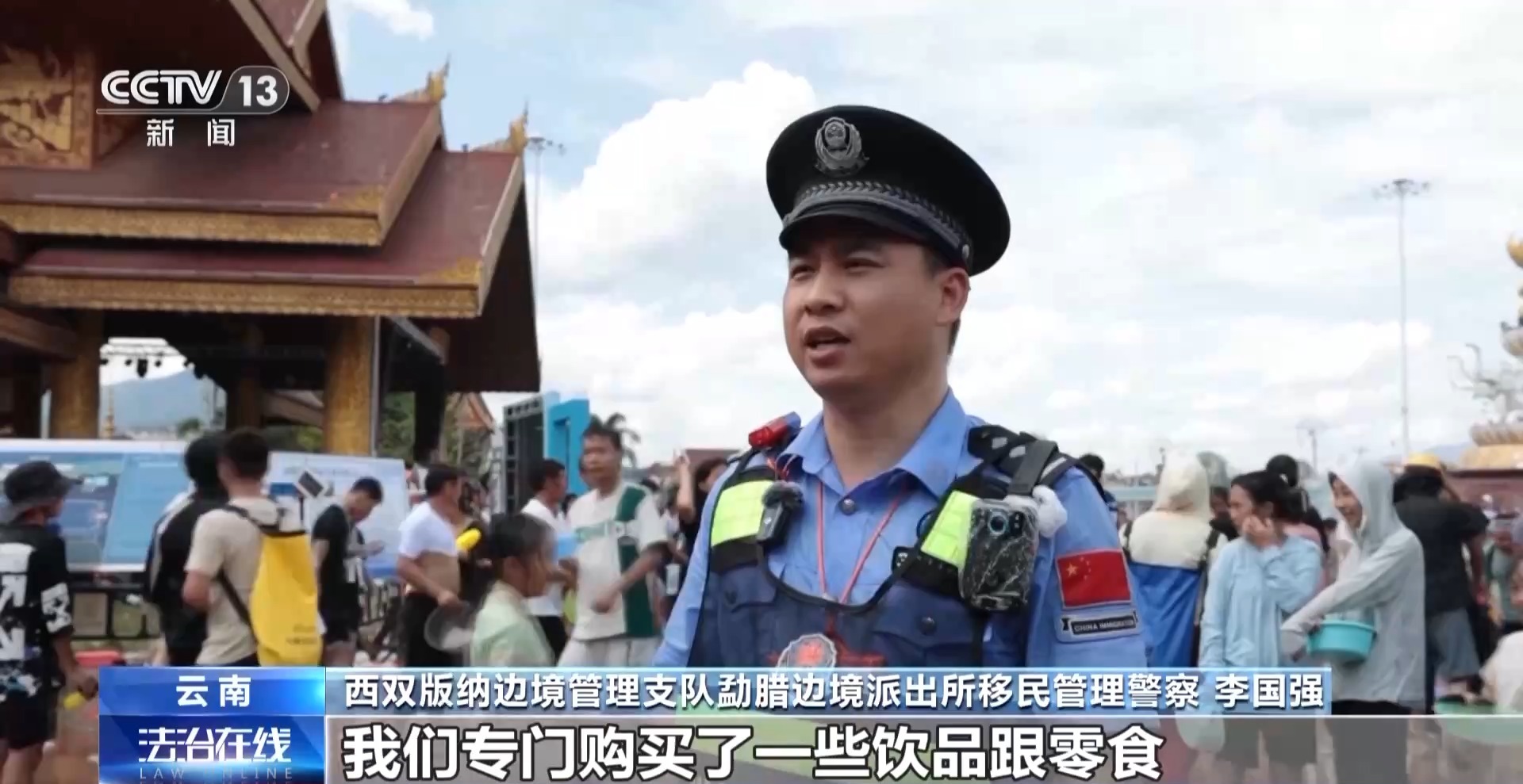 
上海瑞金医院黄牛代挂号电话票贩子号贩子网上预约挂号,住院检查加快,民警泼水节上“花式”寻亲 两小时帮12名走失儿童找到家长