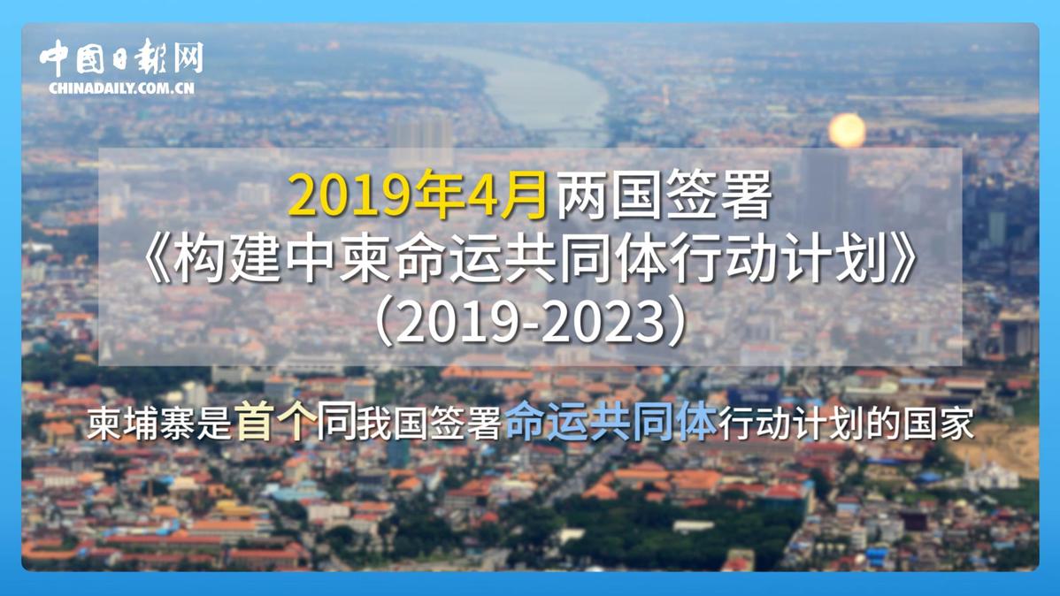 
广州口腔医院黄牛代挂号电话票贩子号贩子网上预约挂号,住院检查加快,跟着习主席看世界 | 走进柬埔寨：首个同中国签署命运共同体行动计划的国家