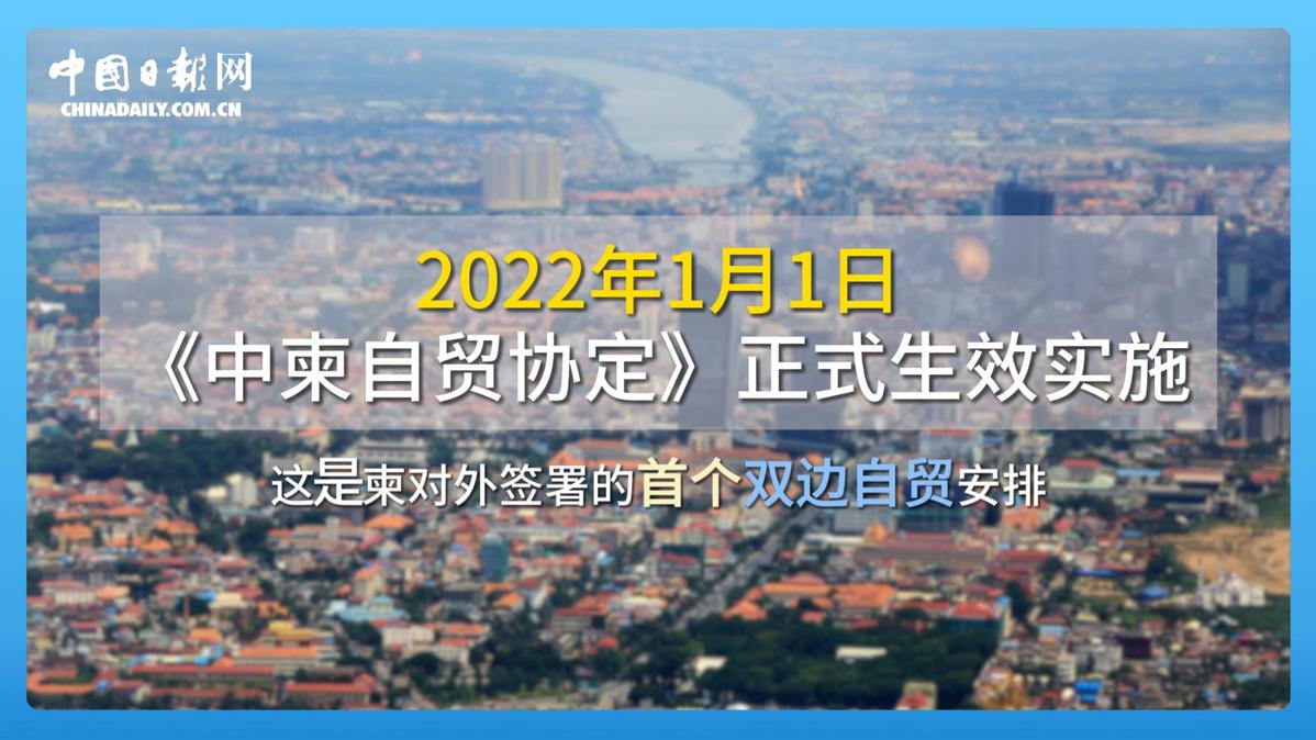 
广州口腔医院黄牛代挂号电话票贩子号贩子网上预约挂号,住院检查加快,跟着习主席看世界 | 走进柬埔寨：首个同中国签署命运共同体行动计划的国家