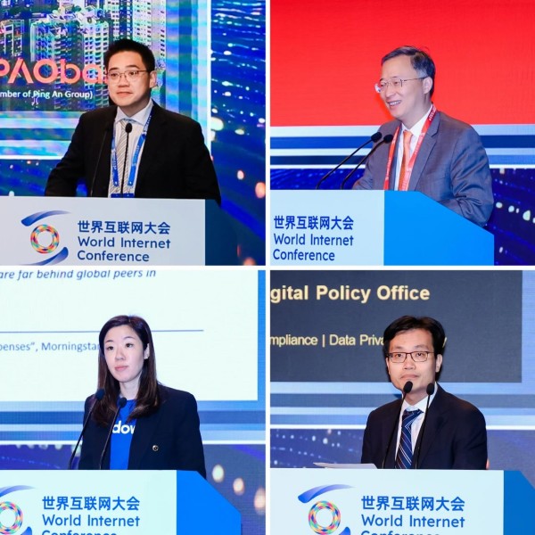 
江苏省人民医院黄牛代挂号电话票贩子号贩子网上预约挂号,住院检查加快,2025年世界互联网大会亚太峰会数字金融论坛举行