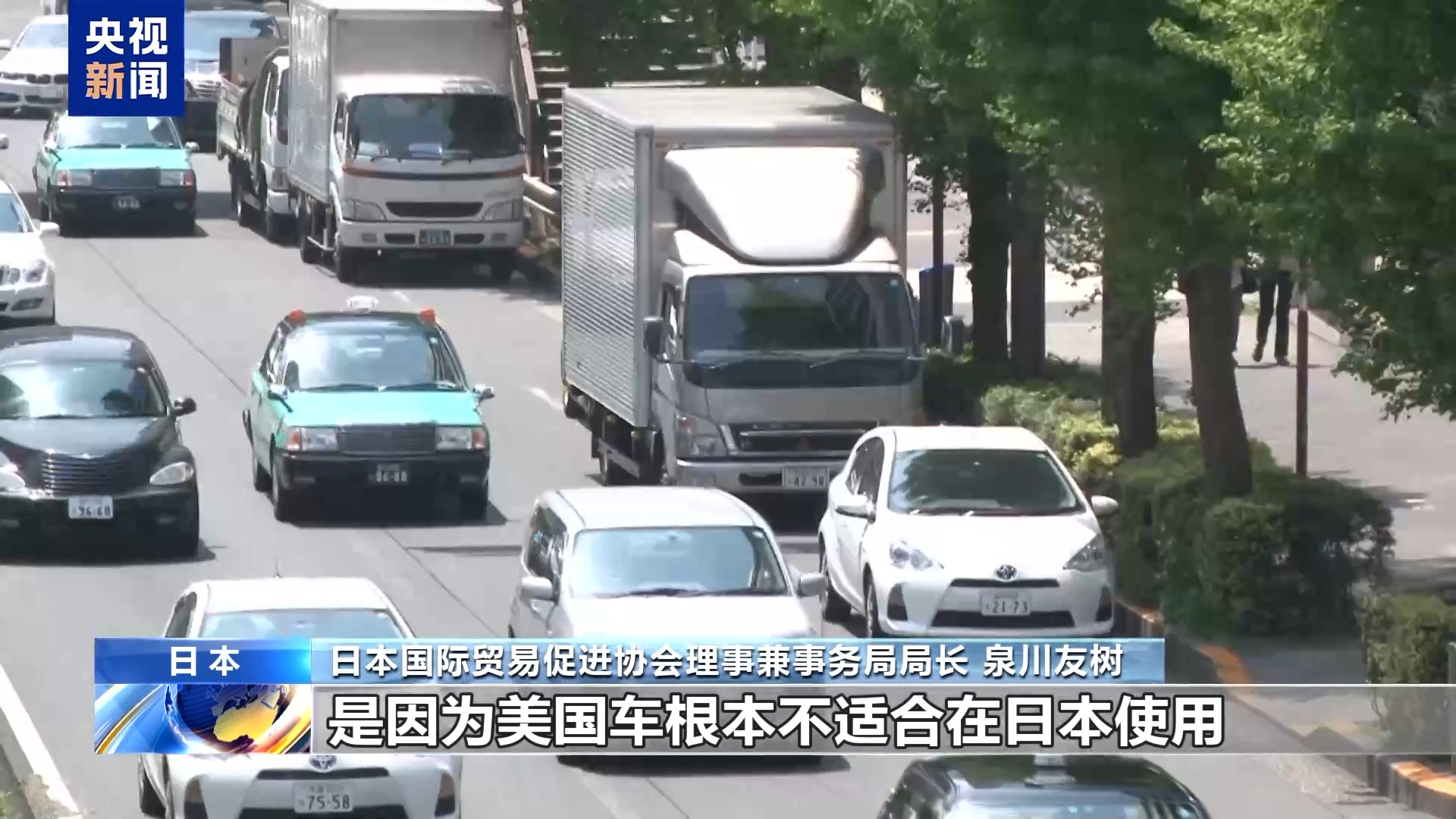 
上海胸科医院黄牛代挂号电话票贩子号贩子网上预约挂号,住院检查加快,日本专家：美国关税政策破坏全球贸易和供应链稳定